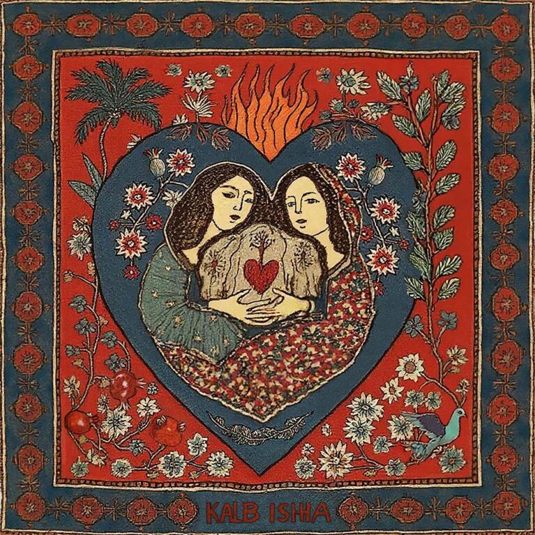 Rhizomes pochette de single titre Kalb Isha coeur de femme artwork graphisme design Julie Politi